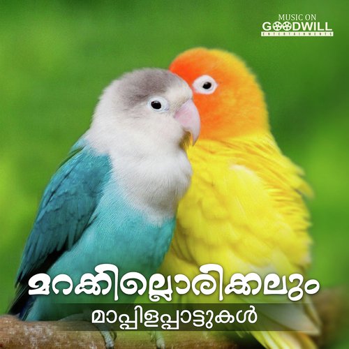 Annum Innum Ennalum by Various Artists - Download on PagalFree
