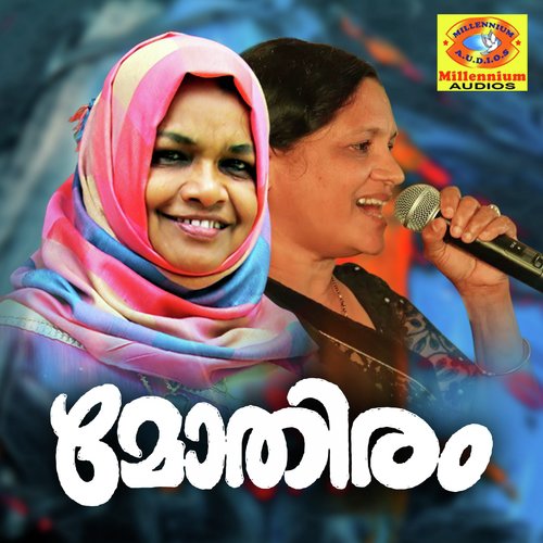 Suruma Chalicha by Indhira Joy, Vilayil Faseela - Download on PagalFree