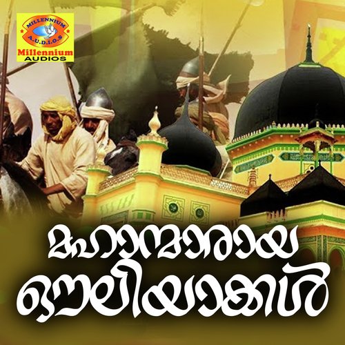 Yavoli by Raimu, Saheer Bava - Download on PagalFree