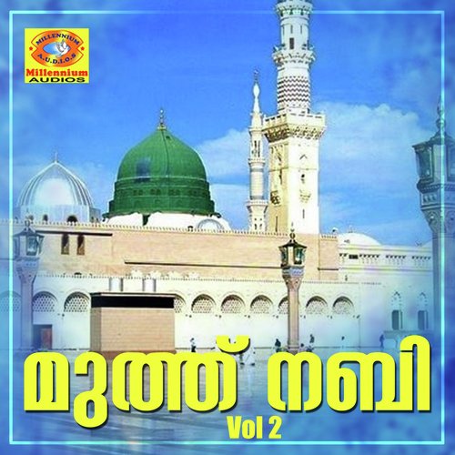 Pand Mayilkkolam by Various Artists - Download on PagalFree
