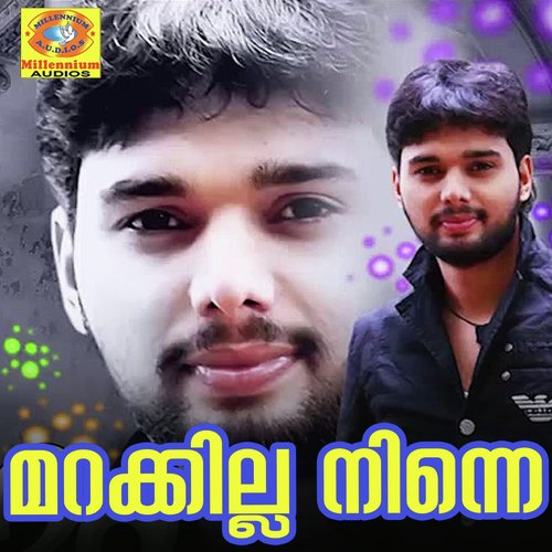 Pokanam Pokanam by Various Artists - Download on PagalFree