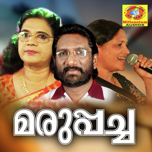 Kalbu Kothicha by Various Artists - Download on PagalFree