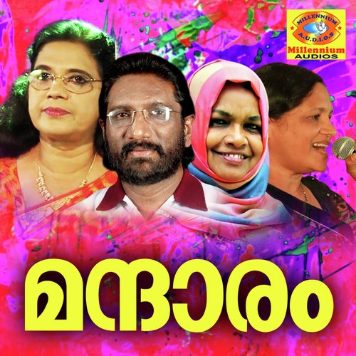 Ikkanum Lokamadankalum by Various Artists - Download on PagalFree