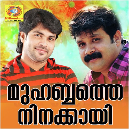 Arimulla Pennkodi by Various Artists - Download on PagalFree