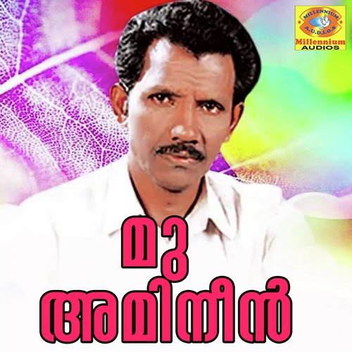 Shahjali by Randathani Hamsa - Download on PagalFree