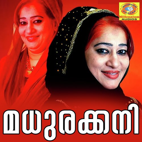 Suramadhuramam by Various Artists - Download on PagalFree