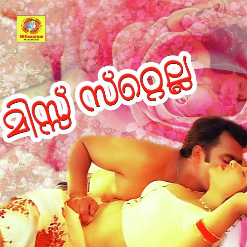 Aayiram Pon by Raveendran - Download on PagalFree