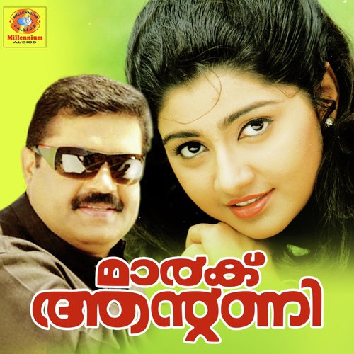 Kayaritta Payyinu by Berny Ignatius - Download on PagalFree