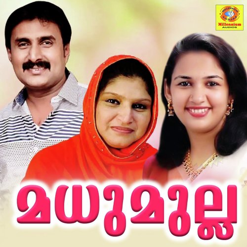 Manimulla by Various Artists - Download on PagalFree