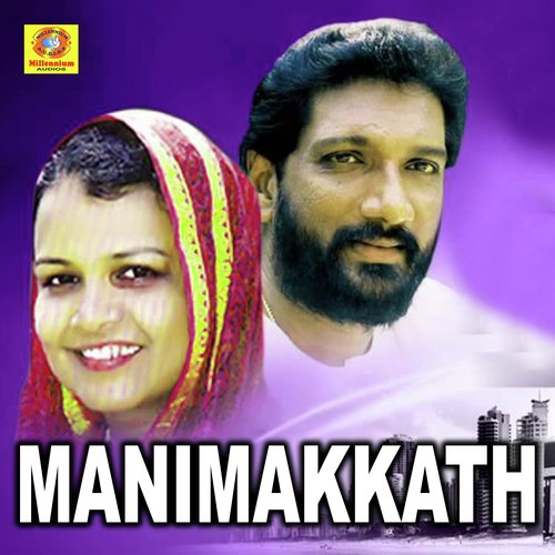 Manimakkath by Various Artists - Download on PagalFree