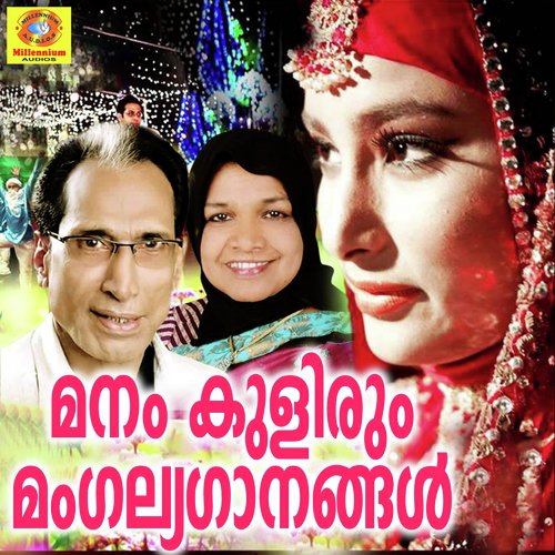 Muthu Vaira by Various Artists - Download on PagalFree