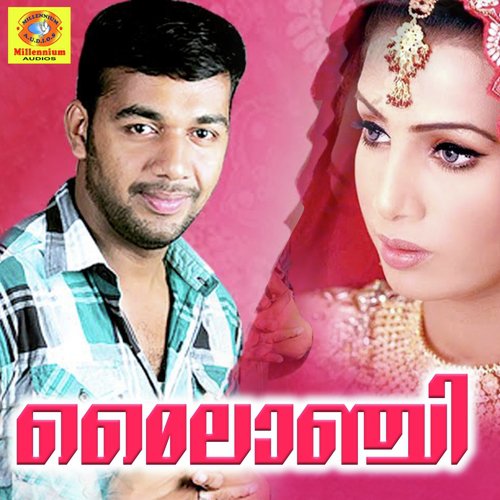 Pathi Gasal by Various Artists - Download on PagalFree