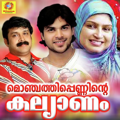 Monjathi Penninte by Various Artists - Download on PagalFree