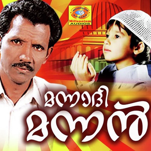 Aranu Musalman by Randathani Hamsa - Download on PagalFree