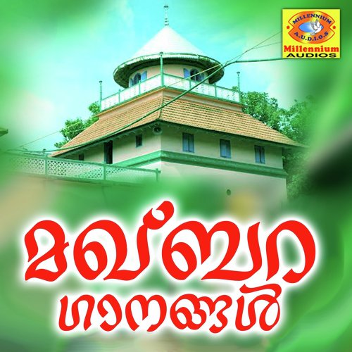 Mash Hoor Peruthulla by Rahana - Download on PagalFree