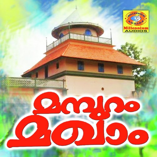 Muthu Nabiyude by Aishwarya, Nisam Kuttippuram, Nisam Thaliparamba - Download on PagalFree