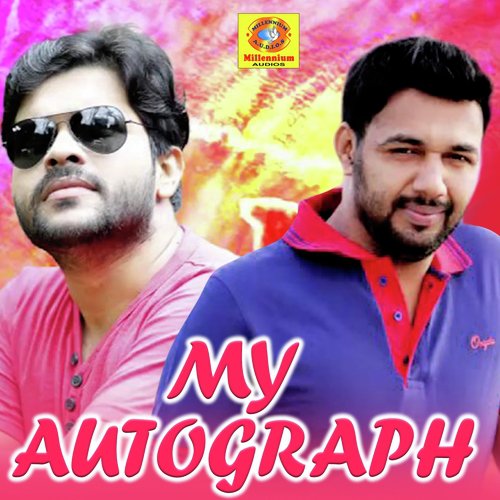 Fathima by Various Artists - Download on PagalFree