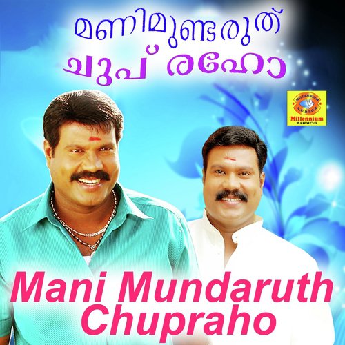 Mani Mundaruth Chupraho, Pt. 1 by Kalabhavan Mani, Saju Kodiyan, Tini Tom - Download on PagalFree