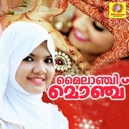 Punnara Mehamood by Various Artists - Download on PagalFree