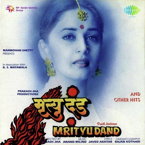 Keh Do Ek Baar Sajana by Anand-Milind - Download on PagalFree