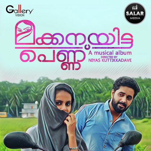 Padinjaare Thelivanil by Various Artists - Download on PagalFree