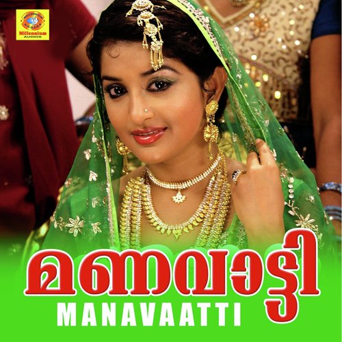 Adivachu by Various Artists - Download on PagalFree