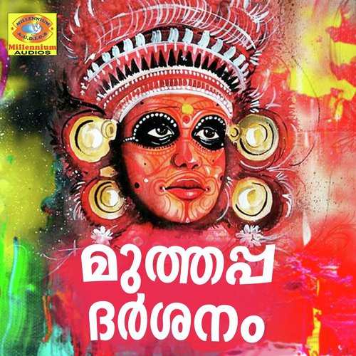 Muthappanennoru naamamund by Various Artists - Download on PagalFree