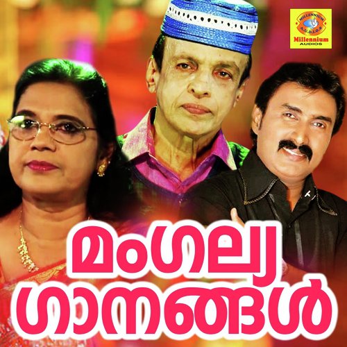 Santhosha by Various Artists - Download on PagalFree