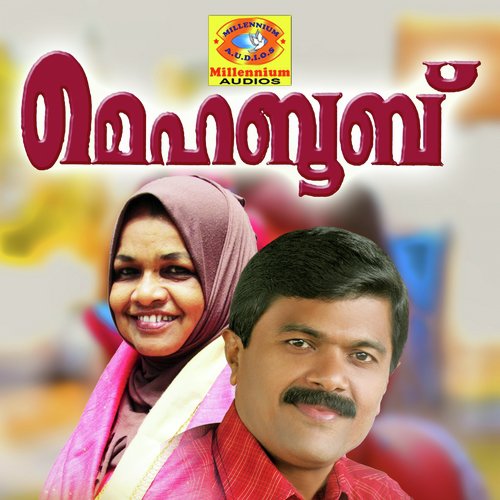 Sthuthiyumsalathum by Various Artists - Download on PagalFree