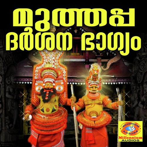 Thirumudichoodi by Ganesh Sundharam - Download on PagalFree