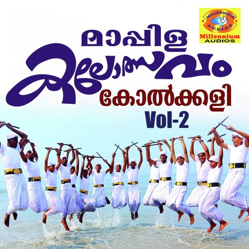 Mahamoodar Nabhi by Siraj Vadakara - Download on PagalFree