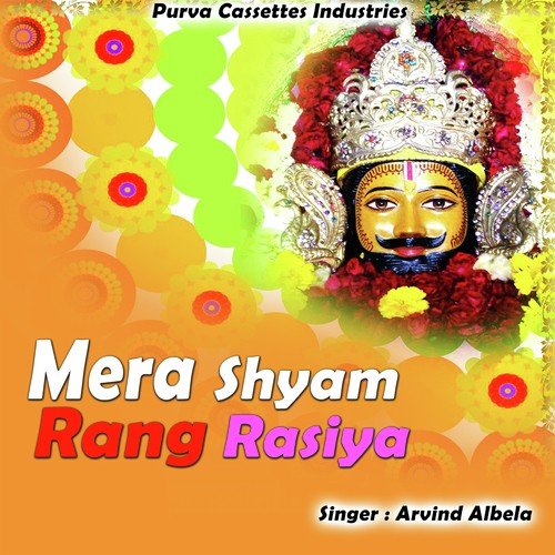 Hare Ka Sahara Baba Shyam by Arvind Albela - Download on PagalFree