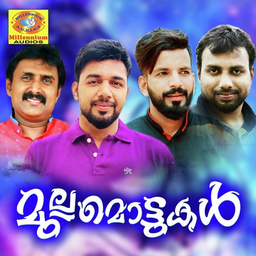 Kaadalai by Various Artists - Download on PagalFree
