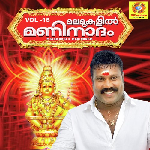Kanniveyil by Sudarsan, Kalabhavan Mani - Download on PagalFree