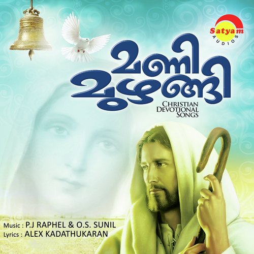 Calvarymalayil by Various Artists - Download on PagalFree