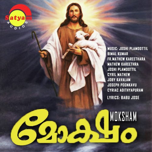 Kanneer Poovukal by Various Artists - Download on PagalFree