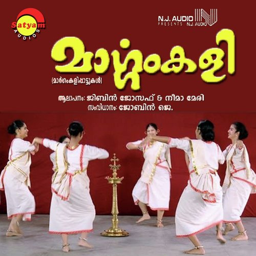 Kadalum Karayum by Jibin Joseph, Neema Meri - Download on PagalFree