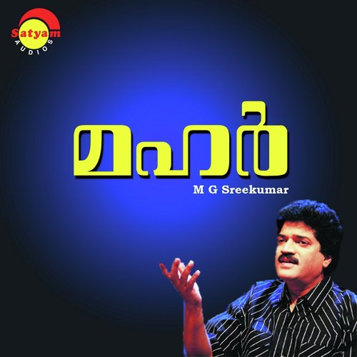 Earezhulakukal by M G Sreekumar, Cibella - Download on PagalFree