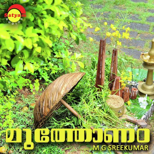 Maanathu by M G Sreekumar, S Janaki - Download on PagalFree