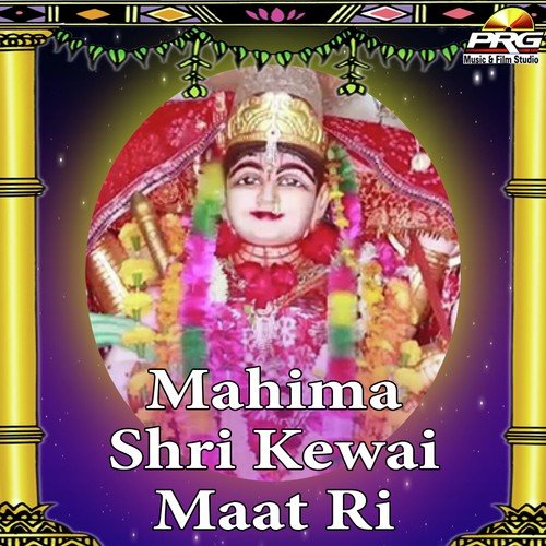 Kewai Mataji Mo Bhawara by Bansi Narayan Khandelwal - Download on PagalFree