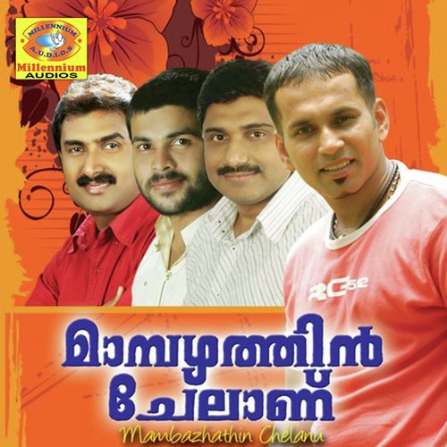 Mayilanji Oppanapadam by Various Artists - Download on PagalFree