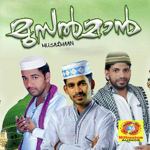 Alla Yaallah Usman Kottakkal by Various Artists - Download on PagalFree