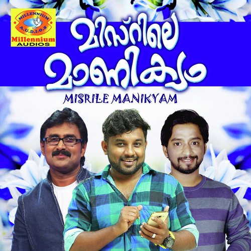 Maanath Kanunnu by Various Artists - Download on PagalFree