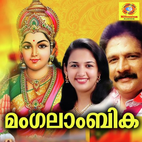 Vallathe Sankadam by Various Artists - Download on PagalFree