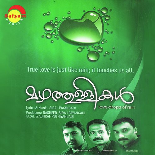 Changampuzha Kavitha by Various Artists - Download on PagalFree