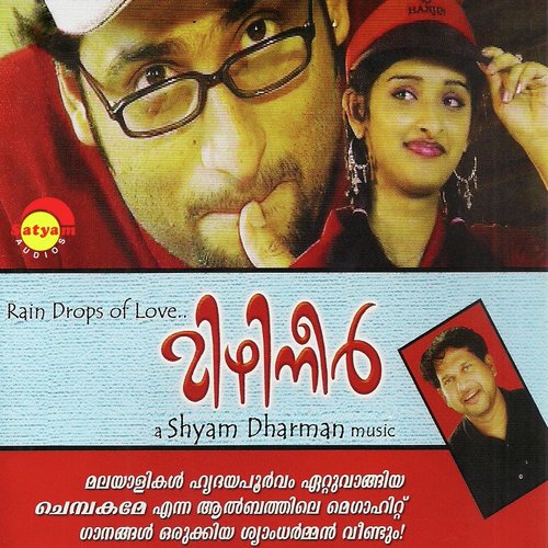 Chembakame by Shyam Dharman - Download on PagalFree