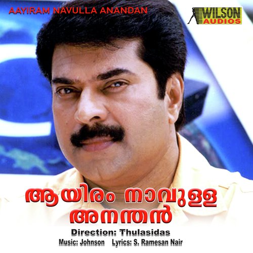 Unniyamma Chirutheyi by M. G. Sreekumar, Johnson - Download on PagalFree