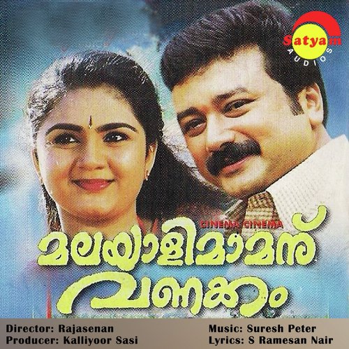 Thakathatho Thakatho (Version 2) by Suresh Peter - Download on PagalFree
