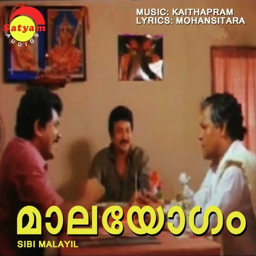 Poothumbi by Kaithapram - Download on PagalFree