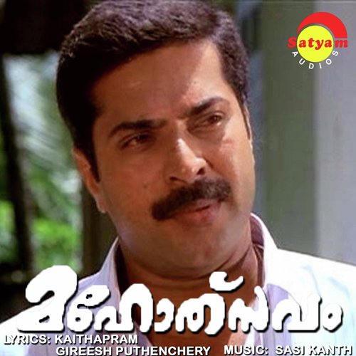 Muraleeravam by Sasi Kanth - Download on PagalFree